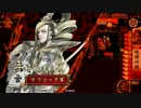 戦国大戦　155　天道　従1位