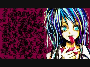 【ニコカラ】 え？あぁ、そう。ヤンデレver 〔on vocal〕