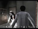 【実況】怖がりながらSIREN【パート24】