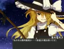 【三国志Ⅸ】　東方春幻想　第２０４話