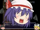 【ゆっくり実況プレイ】風来の魔理沙【part5】