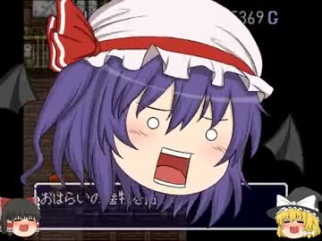 【ゆっくり実況プレイ】風来の魔理沙【part5】