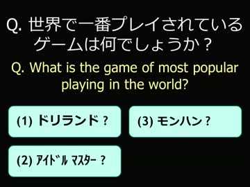 エンジニア100連発「超エンジニアミーティング」in ニコニコ超会議