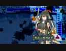 【ランカー戦】米五郎左の本領発揮その38【正一B】