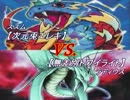 たまの休みを遊戯王に　Part.9