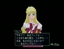テンション低めに「テイルズ オブ リバース」を実況プレイ　Part60