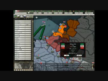 【HoI2】心は連合国のイタリアを戦勝国にしたい！第2話【AoD】