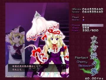 【東方】迫真空手部の東方妖々夢Phantasm実況プレイ【淫夢】