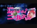 【ニコカラ】這いよれ！ニャル子さん OP【歌ってみた らぶあい】