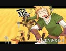 【ゼルダSS】妹と棒を弄りあう　part.33【兄妹実況】