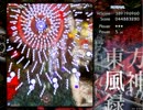 東方風神録　魔理沙C　高速封印プレイ　Normal　2/3
