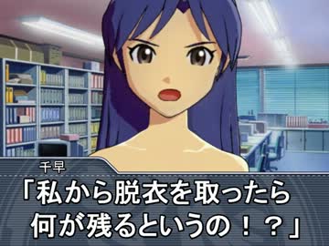 高槻やよいさんの受難　７話