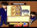 コナン厨２人が名探偵コナン「奇岩島秘宝伝説」を実況プレイ part6