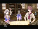 【トトリのアトリエ】もう誰にも頼らない　Part 18【１人旅】