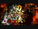 【戦国大戦】総統率6・女単開幕乙ｖｓ雷切【正二A】