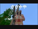 【Minecraft】　おらが村を作るだ～！≪03：自給自足≫