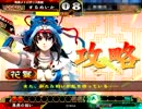 【三国志大戦3】女だらけで「亮ちん頑張ったよ～」 part53