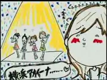 井口裕香のむ～～～ん ⊂（　＾ω＾）⊃　第83回(2012.04.30)【動画付き】