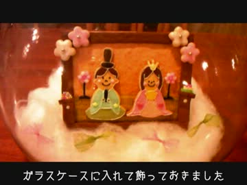 ひなまつりクッキー　作ってみた✿