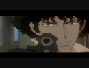 Cowboy Bebop キル・スパイク