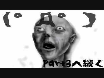 【05式実況】巣食ってスクッテーPart2