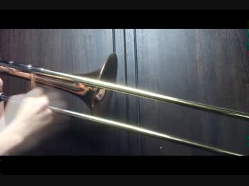 【六兆年と一夜物語】 トロンボーンで演奏してみた