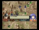 【実況】ベルウィックサーガを7年ぶりにプレイ　Part22