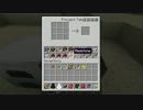 【Minecraft】工業化MODで近代都市をつくるPart.5【ゆっくり実況】