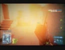 【BF3】アサシン目指してC4縛りpart5