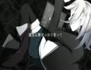 【歌ってみた】世迷言ユニバース【Y=a】