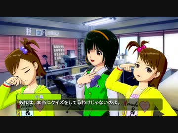 864x486で【NovelsM@ster】「双海さんズの姉妹ごっこ」（通常版）