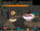 アラド戦記 絶望の塔5F 男喧嘩