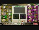 【対抗戦】黒はばき組vs高級料理店1戦目【リア重】