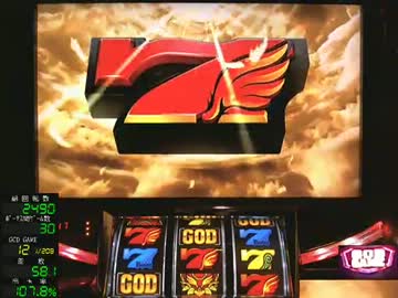 【ミリオンゴッド】ニコ生配信中の赤７・GOD揃い(3月－4月)まとめ。その１