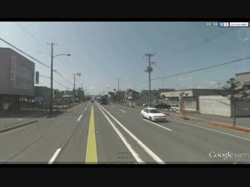 グーグルアースでお散歩実況、10日目