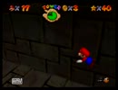マリオ６４　１２０枚ＲＴＡ　１：５５：１８　part2