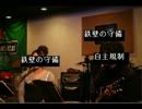 glowをﾗｲﾌﾞで演奏して歌ってみた