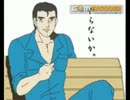 青鬼にみんなで立ち向かったけどだめですの【硫酸+】４