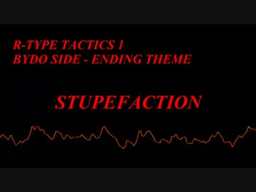 R-TYPE TACTICS 「自失」（アレンジ）