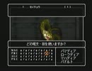 【実況】ウィザードリィエンパイアⅡ～王女の遺産～をやってみた　part133