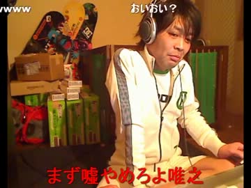 ウナちゃんマンとの電凸