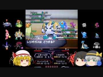 【ポケモンBW】 ちゅーポケたちとランダム対戦20外伝 【ゆっくり実況】