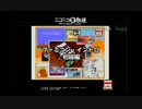 【クイズ】第１弾 ファミコン・イントロどん！【初級編】