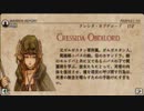 ゲーオタ♀がタクティクスオウガ運命の輪を実況 part49