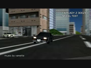 【MMD】いろいろとテスト（その4）【Z31・Y31】