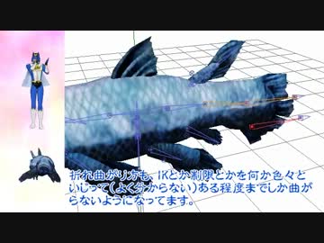 【MMDユーザーモデル】シーラカンス【MMD-OMF2】