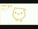 [SeeU시유シユ] Where Are You(Vocaloid SeeU - Original) 韓国語
