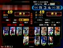 【三国志大戦】　祖茂苦楽で覇王を目指す vol.16