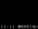 自作バトルロワイアル２