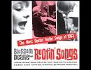 Blossom Dearie - Fly Me To The Moon
